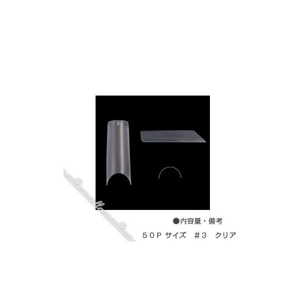 MITHOS(~gX) X}[g`bv NA TCY#3 50P