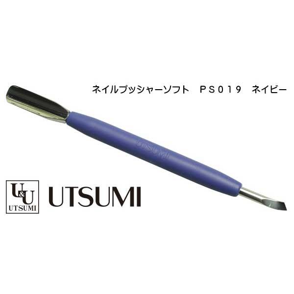 グリップ部分がシリコン素材なので滑りにくくなっています。適度なクッション性で疲れにくい仕様となっています。金属系の匂いもつく心配がありません。●内容量・備考 ネイビー 137mm