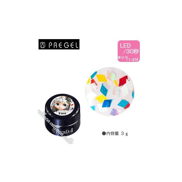 PREGEL プリジェル プリムドール マラケシュメランジュシリーズ DOLL