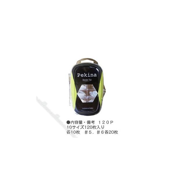 Koper コペル ネイル長さだしセット ロングネイル 簡単長さ出し Coastalgymnastics Com