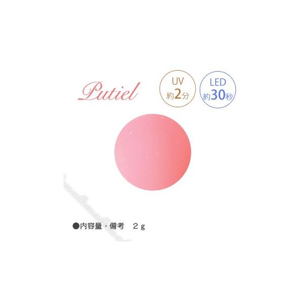 Putiel J[WF 102 usN 2g