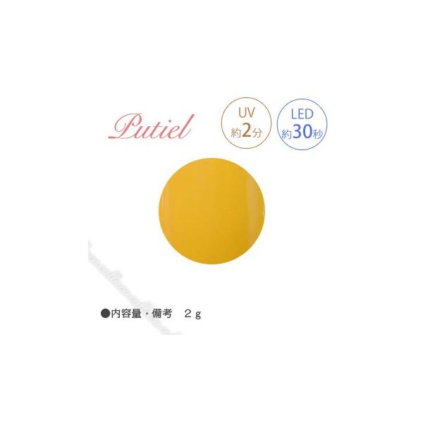 Putiel J[WF 106 r^~CG[ 2g