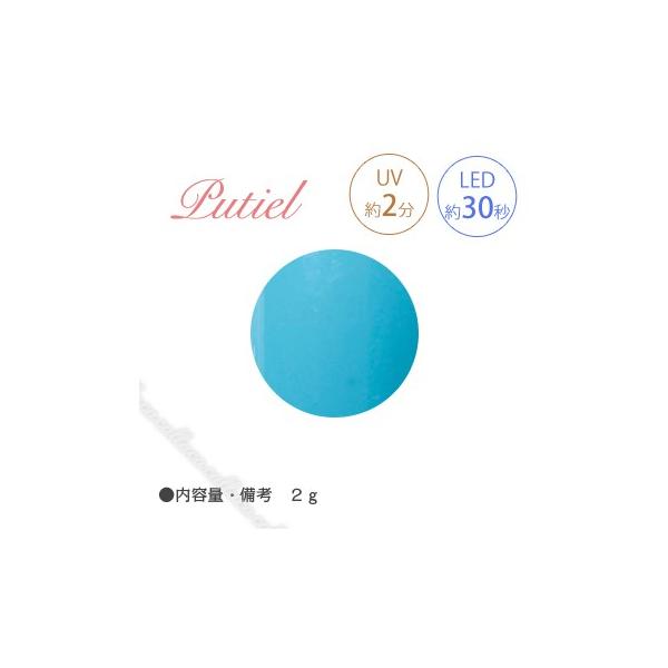 Putiel J[WF 124 A[X  2g