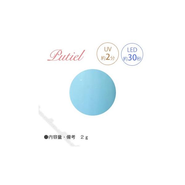 Putiel J[WF 213 ~N\[_ 2g