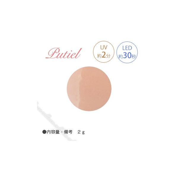 Putiel J[WF 222 TZbgx[W 2g