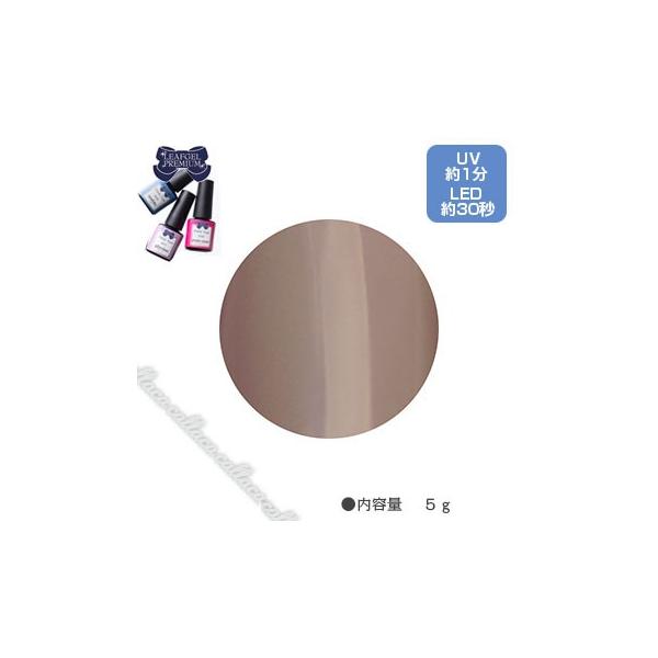リーフジェル　プレミアム 16個セット LEAFGEL PREMIUM リーフジェルプレミアム スペースオペラ ファラ