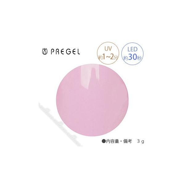 PREGEL プリジェル プリムドール コスモスシリーズ DOLL-640