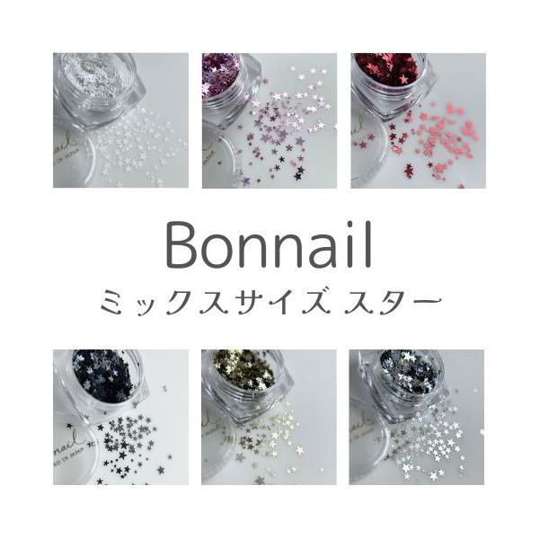 Bonnail ボンネイル ミックスサイズ スター