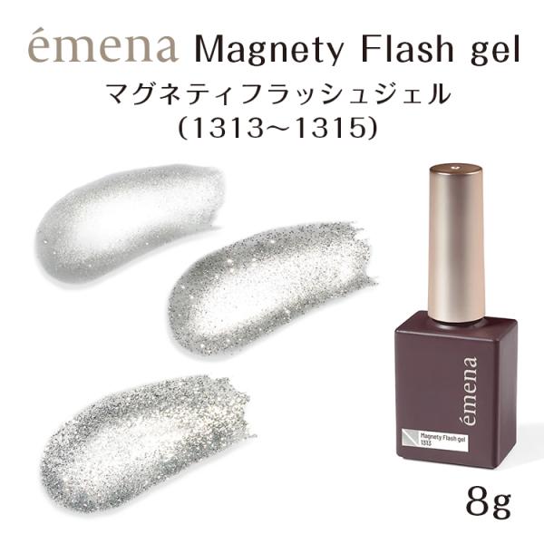callaca_emena-mf-1313