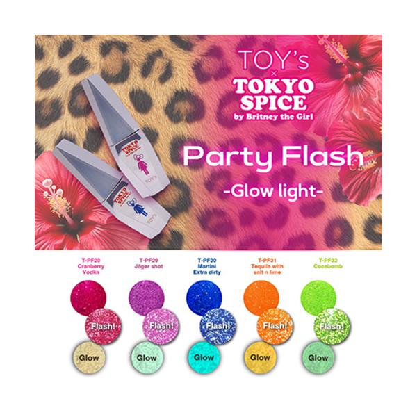 トイズバイアイニティ　パーティーフラッシュグロウライト　美品 TOY's × INITY トイズバイアイニティ パーティーフラッシュ