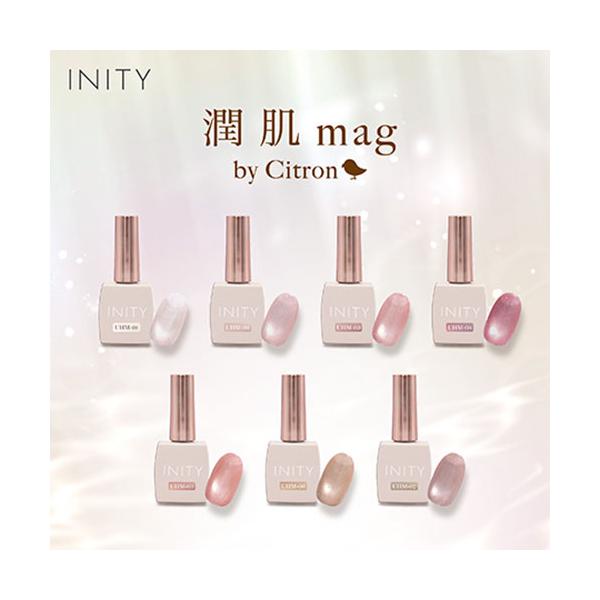 アイニティ INITY シトロン　マグネット　つやはだマグ INITY by Citron アイニティ バイ シトロン 艶肌マグ 10ml 7色