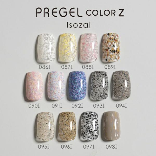 pregel プリジェル カラージェル カラーZ 3g PZ-086I〜PZ-098I