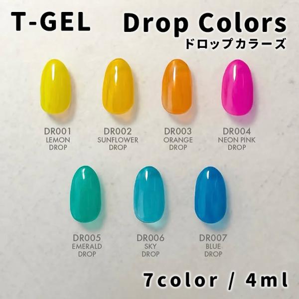 T-GEL COLLECTION ティージェル コレクション Drop Colors ドロップ
