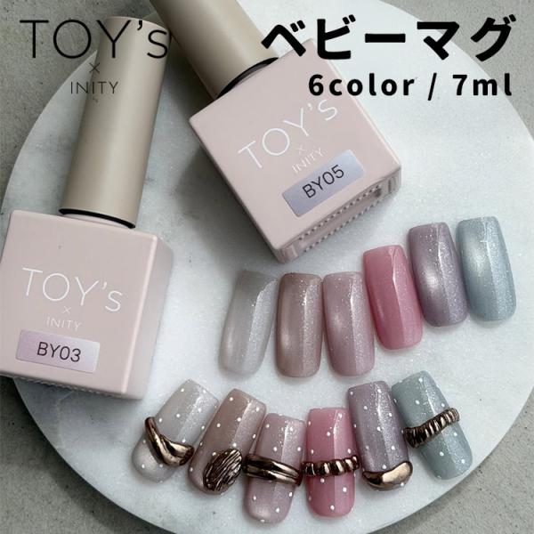 TOYs x INITY トイズアイニティ ベビーマグ baby mag T-BY01〜06 単品