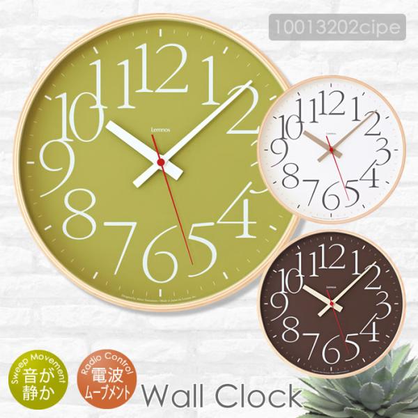 レムノス AY clock RC AY14-10 WH (時計) 価格比較 - 価格.com