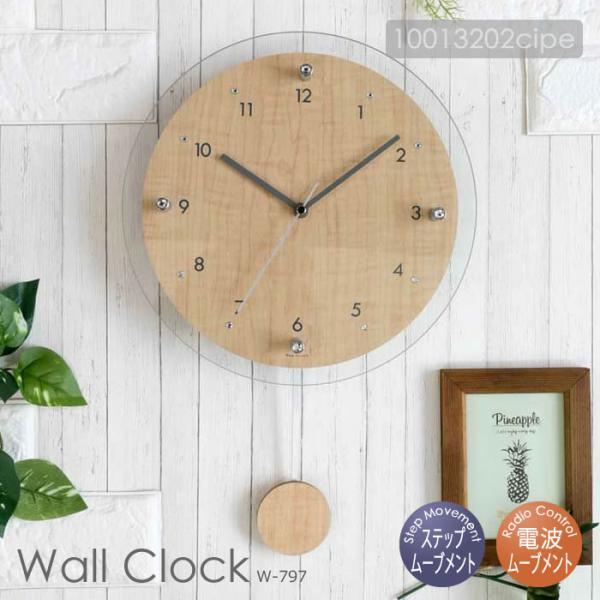 ノア精密 電波時計 振り子時計 北欧 おしゃれ 壁掛け時計 壁掛け 電波