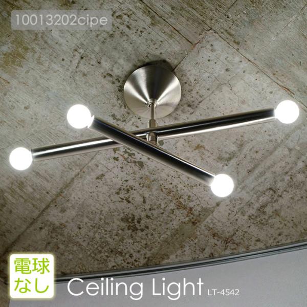 INTERFORM（インターフォルム） シーリングライト LED 対応 おしゃれ