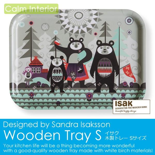 木製トレー Sサイズ 3匹のクマ お盆 北欧雑貨 おしゃれ イサク Isak キッチン用品 カフェ Isak Tray Bear カームインテリア 通販 Yahoo ショッピング