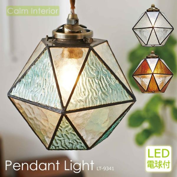 ペンダントライト Led対応 天井照明 照明器具 ステンドグラス製 おしゃれ インターフォルム Maryse マリーズ Led電球付属 ダイニング カフェ Buyee Buyee Japanese Proxy Service Buy From Japan Bot Online