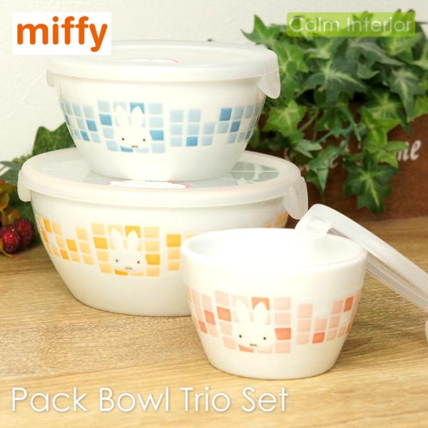 calm-interior_mfy-triobowl