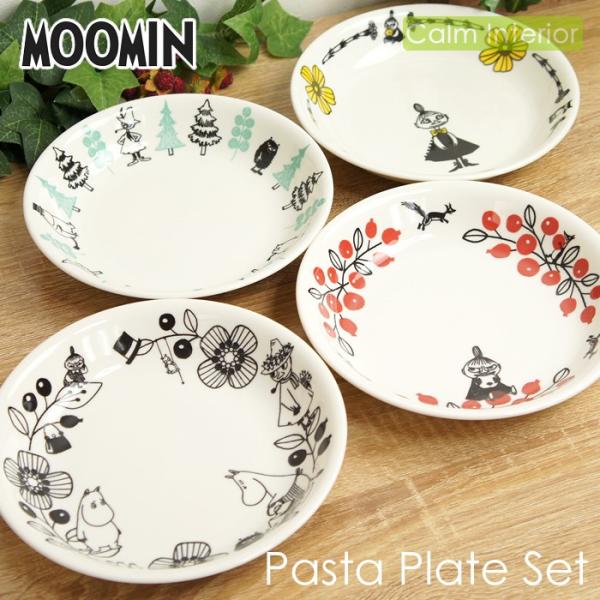 北欧 食器 プレゼントの人気商品 通販 価格比較 価格 Com