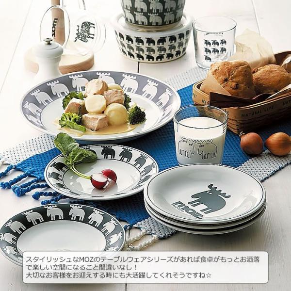 食器セット お皿 プレート 北欧デザイン おしゃれ Moz モズ カレープレートセット 中皿 5 スウェーデン ギフト 贈り物 プレゼント Buyee Buyee 提供一站式最全面最專業現地yahoo Japan拍賣代bid代拍代購服務 Bot Online