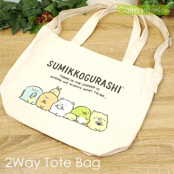 レッスンバッグ シンプル おしゃれの人気商品 通販 価格比較 価格 Com