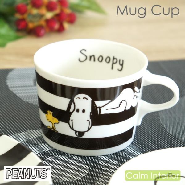 }OJbv Rbv  킢 Xk[s[ 퐻}O XgCv SNOOPY PEANUTS  Ck Mtg 蕨 v[g