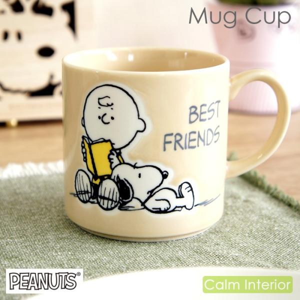 マグカップ コップ おしゃれ かわいい スヌーピー 木箱入りマグ Best Friends Snoopy Peanuts 犬 イヌ ギフト 贈り物 プレゼント Buyee Servicio De Proxy Japones Buyee Compra En Japon