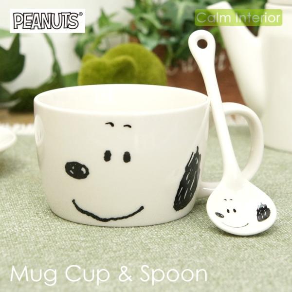SNOOPY（スヌーピー） マグカップ コップ おしゃれ かわいい フェイス