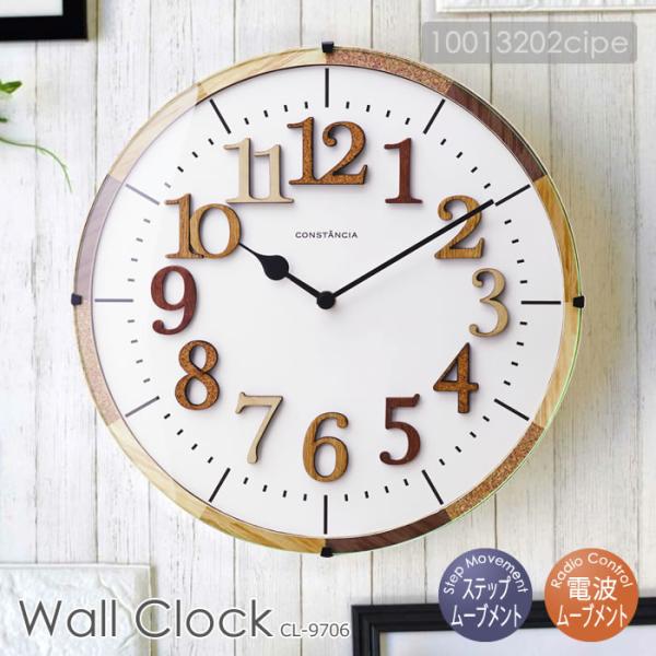 要在庫確認 電波時計 ウォールクロック 壁掛け時計 おしゃれ 北欧 ナチュラルモダン インターフォルム Tiel ティール Cl 9706 インテリア 時計 Buyee Buyee Japanese Proxy Service Buy From Japan Bot Online