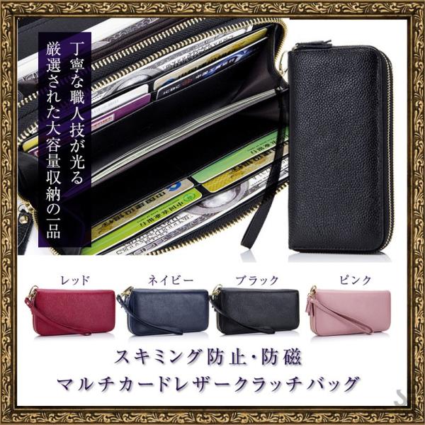 長財布 メンズ レディース 本革 クラッチバッグ レザー 防磁 スキミング 防止 ラウンドファスナー Buyee Buyee Japanese Proxy Service Buy From Japan Bot Online