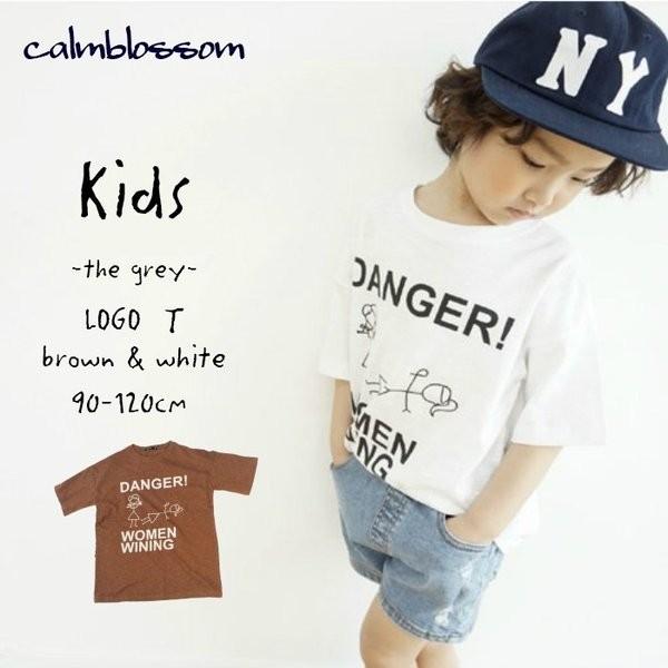 韓国子供服 tシャツ ロゴ しろ 茶色 男の子 女の子 90 100 110 120