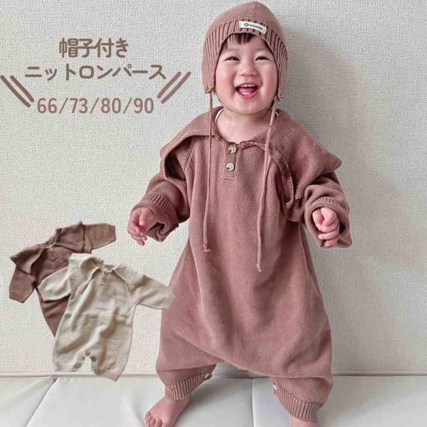 ヒスミニベビー　ロンパース帽子セット 70 ベビー服 ロンパース 帽子 セット セットアップ 60 70 80 90 かわいい