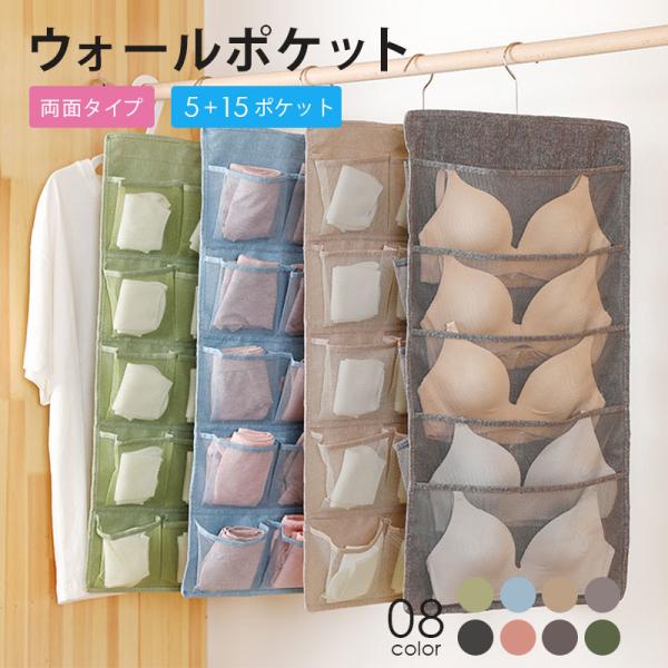 おしゃれ 収納 下着 ランドリーラックの人気商品 通販 価格比較 価格 Com