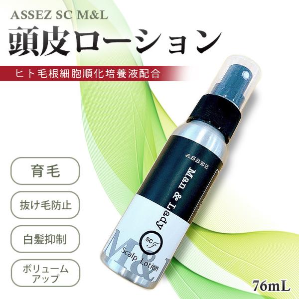 医薬部外品 白髪 育毛剤 育毛剤 医薬部外品 の人気商品 通販 価格比較 価格 Com