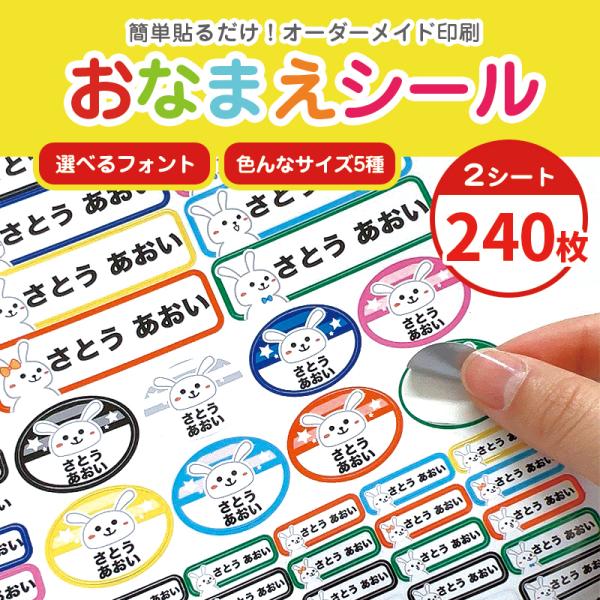 シール ラベル お名前シール 数字の人気商品 通販 価格比較 価格 Com