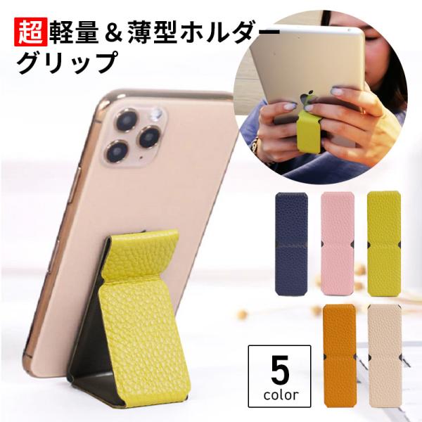 携帯 スタンド おしゃれの人気商品 通販 価格比較 価格 Com