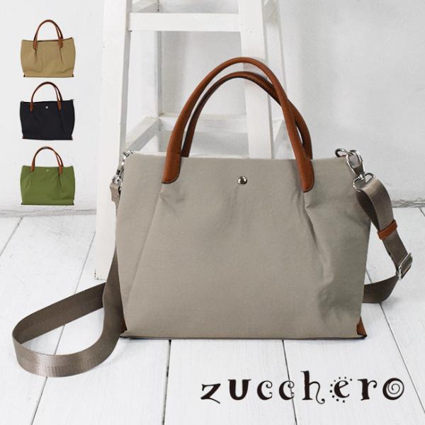 zucchero(ズッケロ) ハンドバッグ ショルダーバッグ 2way レディース 大容量 軽量 軽い 三層式 撥水 B5 通勤 ビジネス 普段使い 斜め掛け [fa-da-sa-49909Y]
