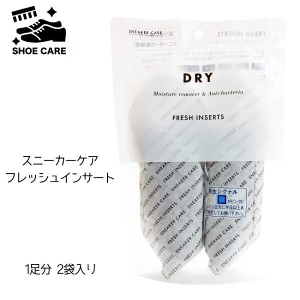 �V���[�Y�P�A �R�����u�X ������ ���� �z�� �R�� �E�L �J�r�\�h �^����h�~ �J��Ԃ��g���� �X�j�[�J�[�P�A �t���b�V���C���T�[�g(FOO-CL-SCDRY)