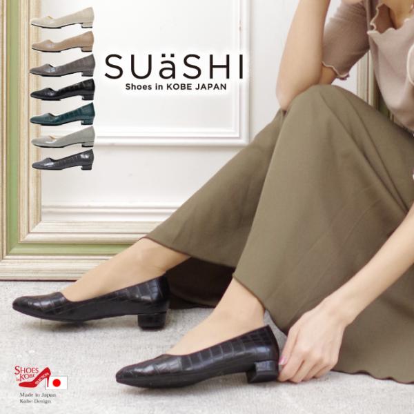 美品★最終値下げ中 ★ツモリチサト パンプス ローヒール 25cm ツモリチサト ウォーク tsumori chisato WALK 【小さいサイズ