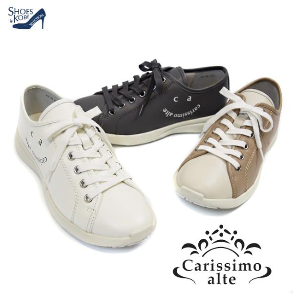 carissimo alte カリシモアルテ　本革　レザー　スリッポン　未使用 C03779BW00537_thumb.jpg