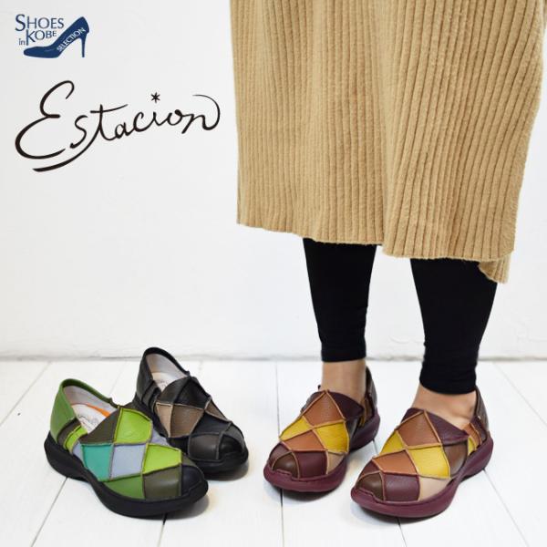 Estacion GX^VI Xb| {v fB[X ₷ ɂ RtH[g  Jtpb`[N  4cm(FOO-FL-2321)