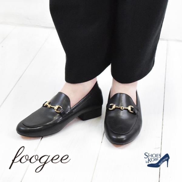 foogee レザー ビットローファー 本革 レディース やわらかい 軽い オールシーズン ブラック 黒 [FOO-FP-K-1]