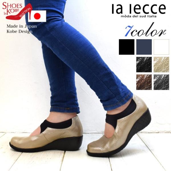 (セール品 返品不可)本革 ウェッジ スクエアトゥ 3E(lalecce)柔らかい本革スクエアトゥパンプス。(FOO-JC-6003)