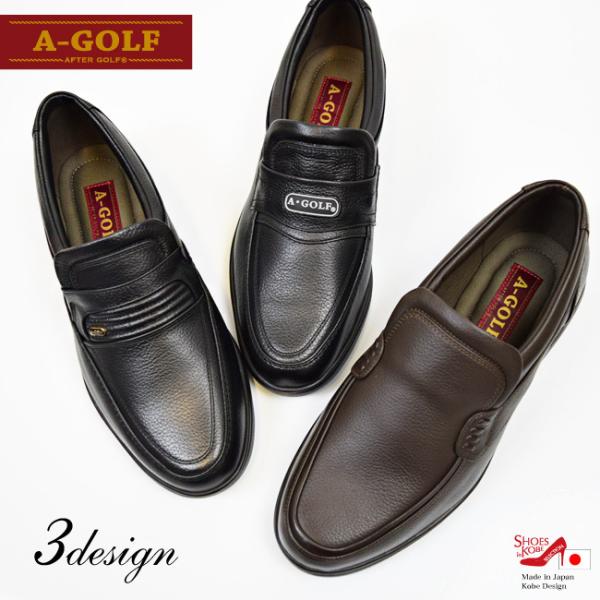 A-GOLF �R���t�H�[�g �����Y �{�v �r�W�l�X ���{�� ���L 4E �y�� ���ɂ��� �I�ׂ� �a�m�C �ʋ� �I�t�B�X �� �R���t�H�[�g�V���[�Y (FOO-MS-MIXB)