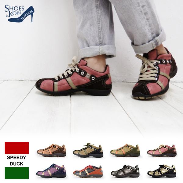 fB[X Xj[J[ RtH[g SPEEDY DUCK Xs[fB[_bN XG[h l JWA EH[LO Ђ [FOO-MY-7270]