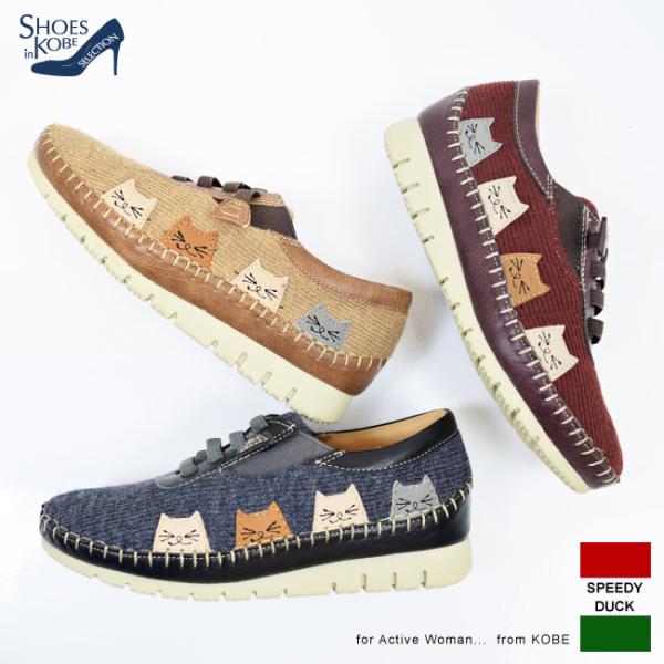 Xj[J[ fB[X 3E L jbg Xs[fB[_bN ЂlR킢Bjbgfނ̃JWAXj[J[(FOO-MY-7342)