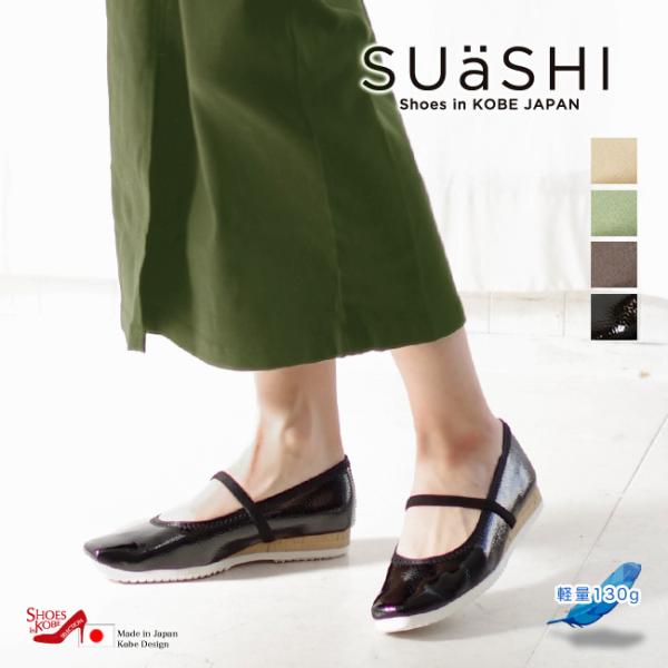 在庫限定セール パンプス レディース ゴムストラップ 歩きやすい 軽量 痛くない 走れる 幅広 防水 日本製  爆買 [FOO-SN-MARYメアリー]