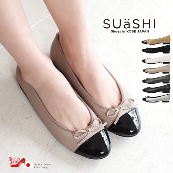 SuAsHi バレエシューズ 25.0 新品未使用 美品✨ZARA フラットシューズ バレエシューズ 刺繍 チャイナ